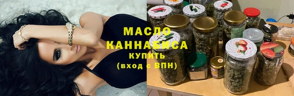 мефедрон Заводоуковск