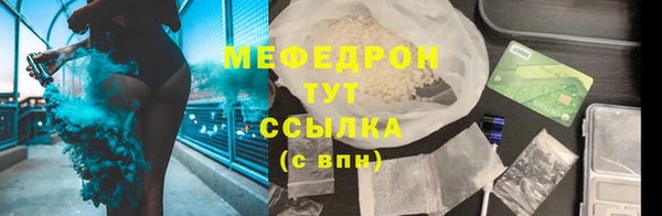 мефедрон Заводоуковск